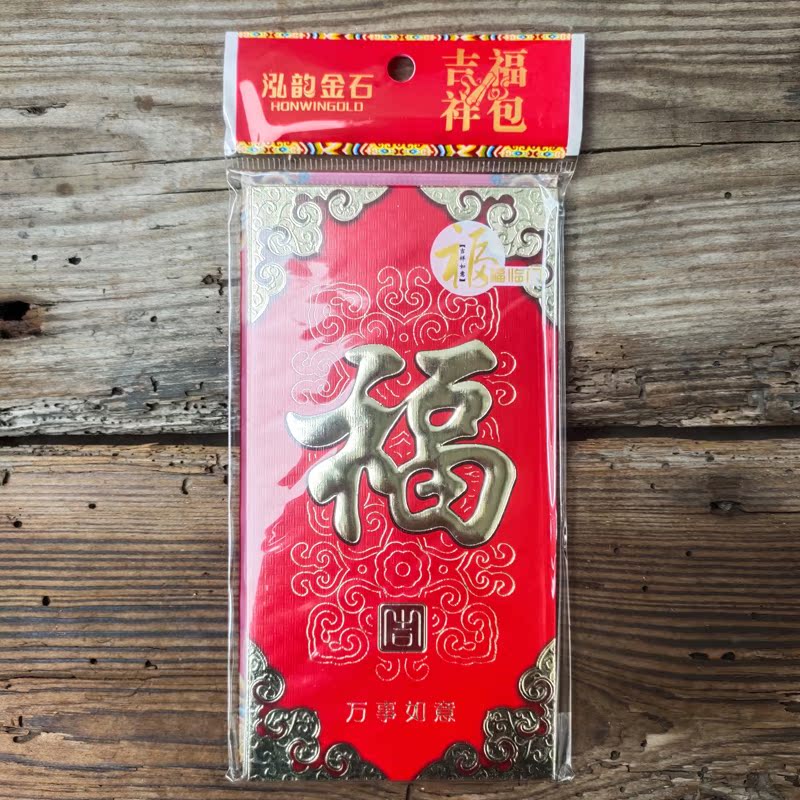 6 clothes for Chinese New Year's Spring Festival Company awards Red Bag gift gold bag fame 4521C Foodie