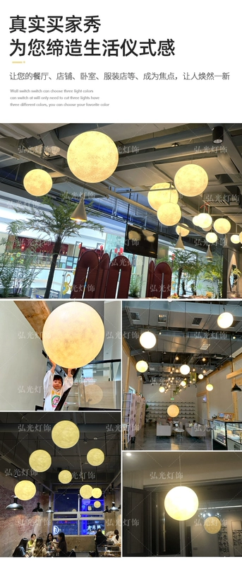 Moonlight Creative Art Window Restaurant Ball Planet Light Net Red Quần áo Red Bar Ball -shaped Moon chùm đèn gỗ thả trần đèn treo trần nhà