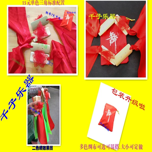 Аллегро бамбуковая доска на доске.