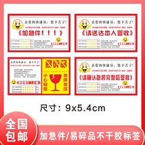 Crushed stickers for fragile products stickers fresh and live considerate refrigerated spot stickers