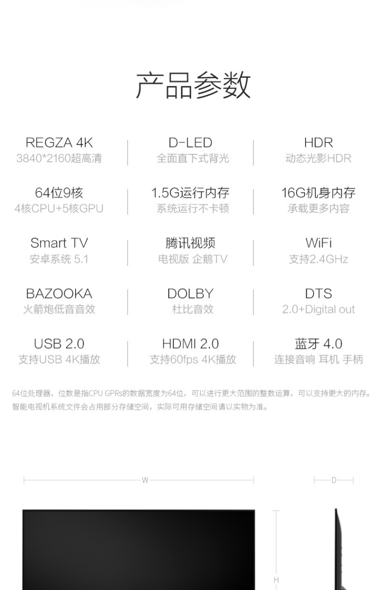 tivi lg 43 inch Toshiba / Toshiba 55U5850C Mạng thoại thông minh 4K 55 inch TV LCD LCD 50 tivi asanzo