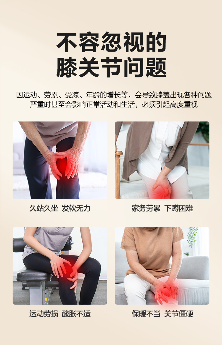 商品详情图
