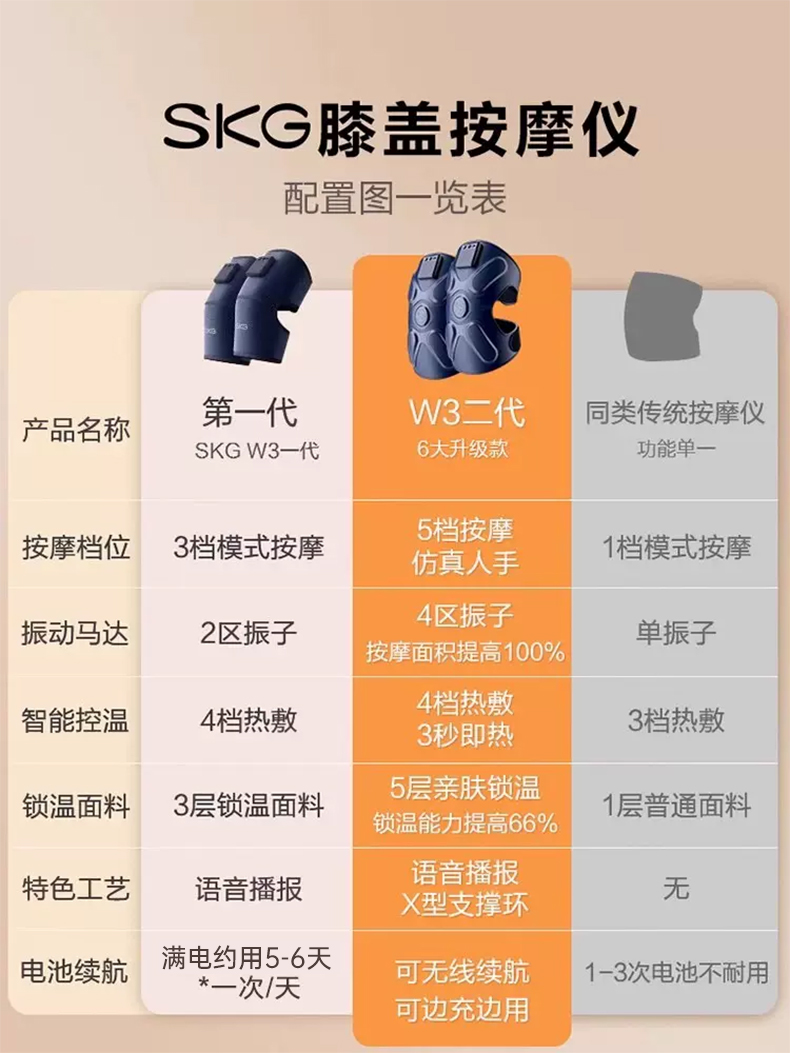 商品详情图