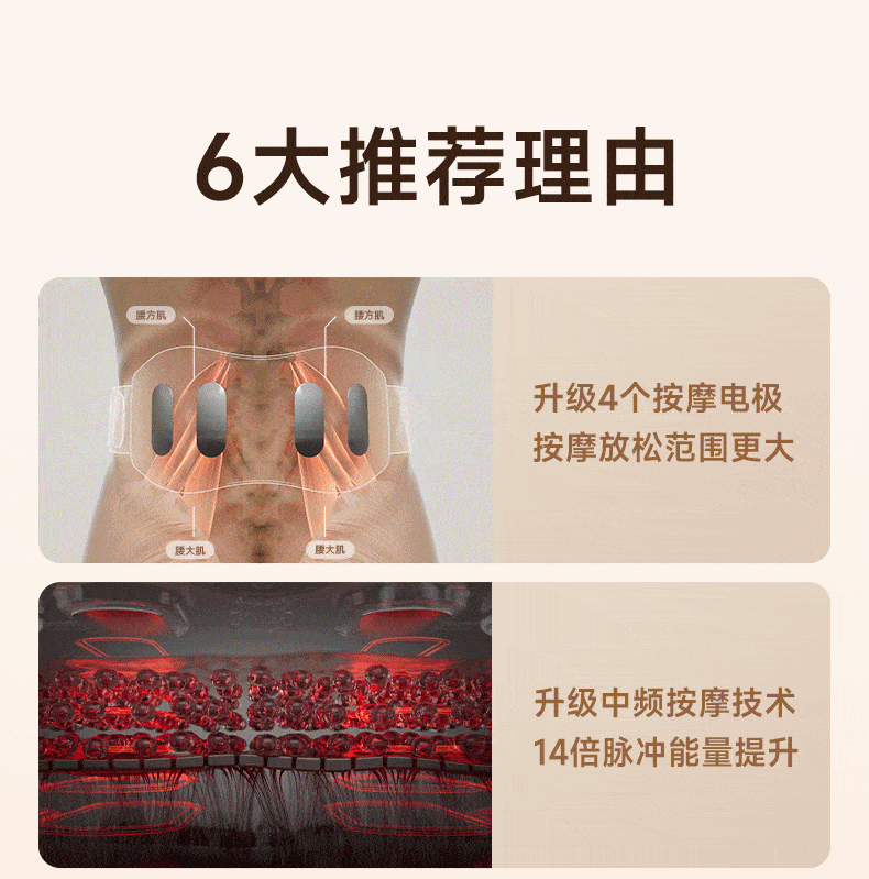 商品详情图