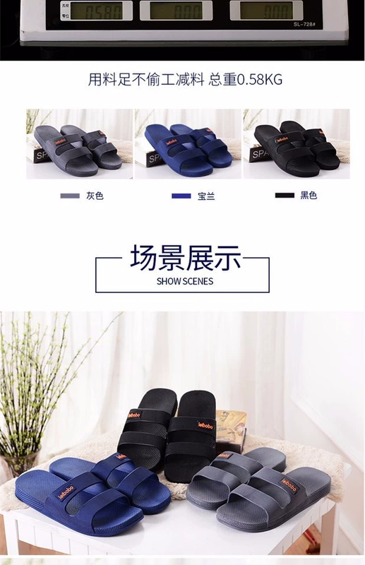 Giày nam mùa hè cực rộng cỡ lớn 46 đế mềm 47 chống trơn trượt mặc nhà tắm 48 mặc thoải mái rộng 49 yard