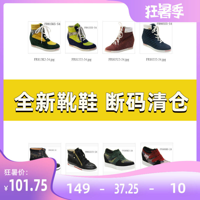 Fiam Fiam new leather clearance code 149 yuan leather velvet women's boots