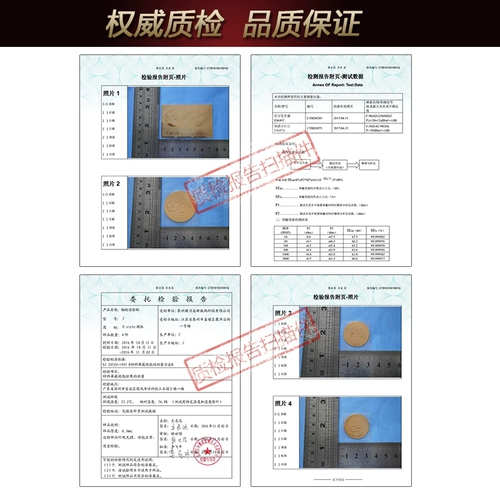 Антирадиационная электромагнитная защита мобильного телефона, металлическая наклейка