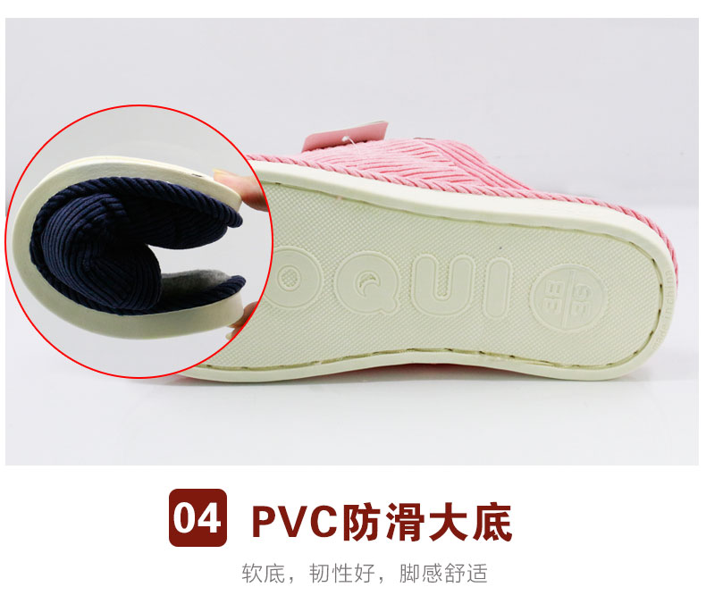 COQUi / Cool Fun mùa thu và mùa đông dép bông sàn chống trượt nặng có đáy kéo các cặp vợ chồng nữ nhà ấm bông Trailer đàn ông Hàn Quốc - Trang chủ dep mang trong nha