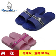 Mua một để gửi lớp học đầu tiên rex thỏ nam giới và phụ nữ dép mùa hè và dép đi trong nhà mặc dép đáy mềm vài phòng tắm dép chống trượt