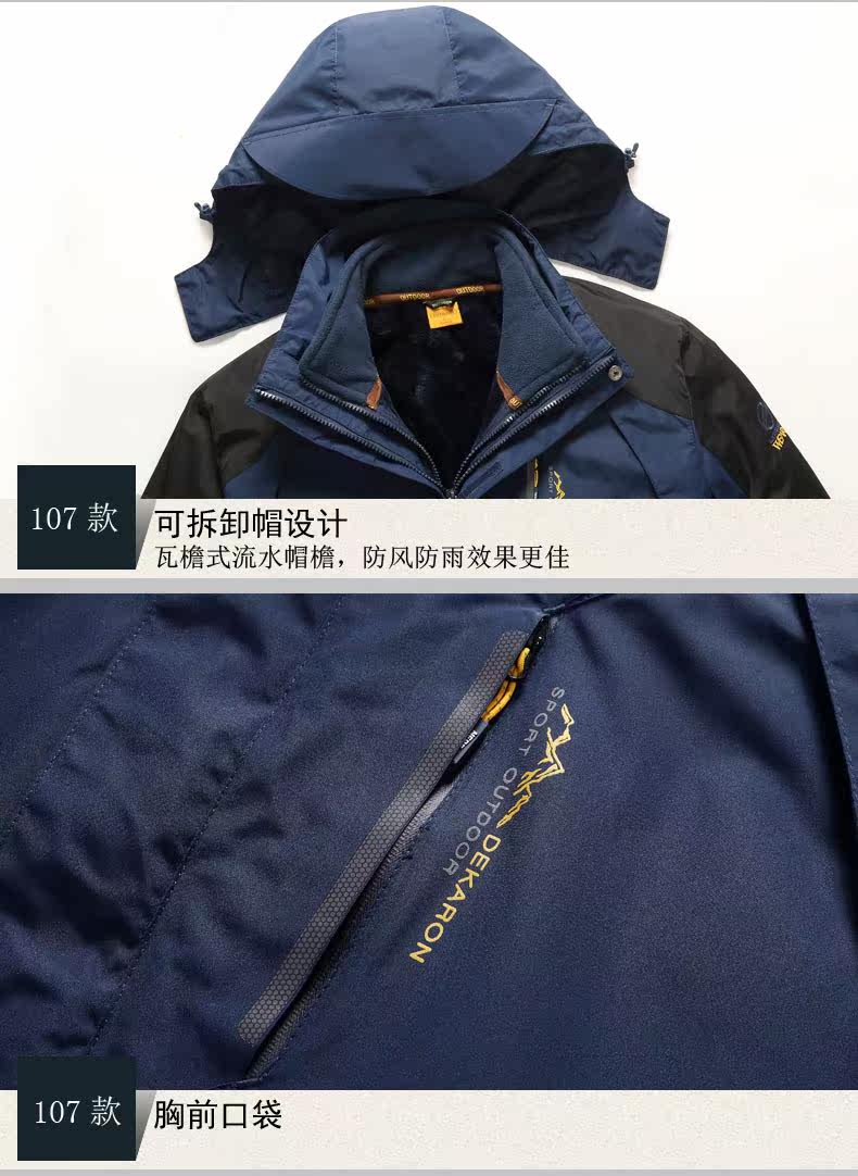 Blouson homme MINDUHORSE    manches longues en Nylon - Ref 3117122 Image 23