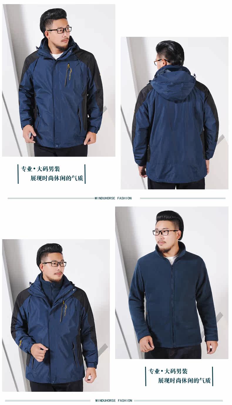 Blouson homme MINDUHORSE    manches longues en Nylon - Ref 3117122 Image 17