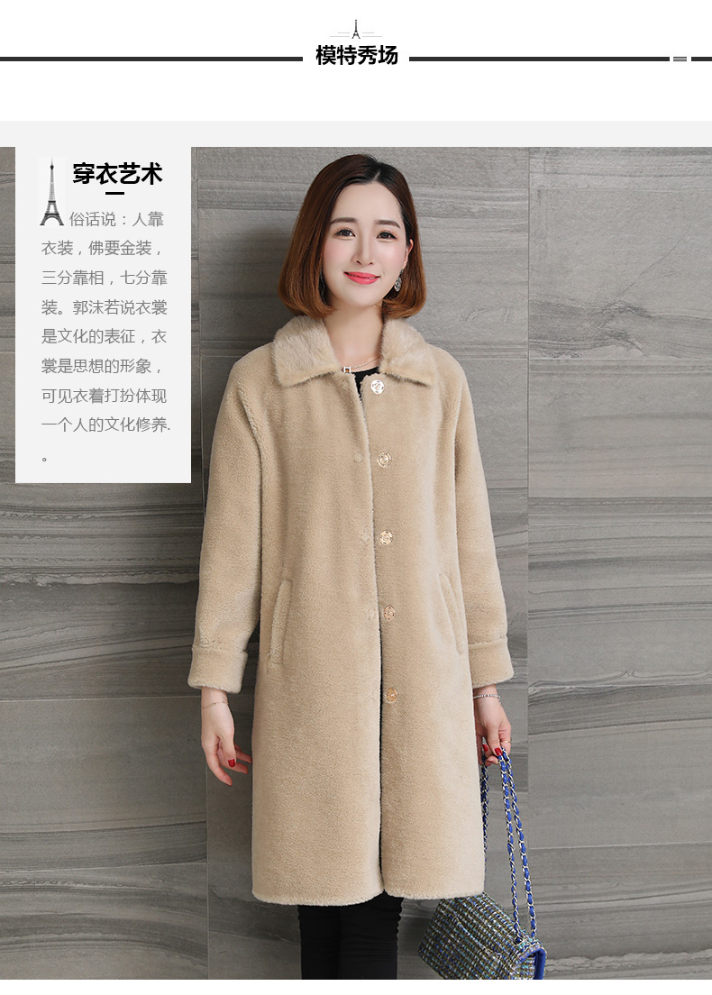 Papo Shidi 2018 mùa xuân mới Haining cừu cắt áo khoác nữ dài đoạn mink cổ áo len lông thú áo 77 áo parka zara nữ lót lông