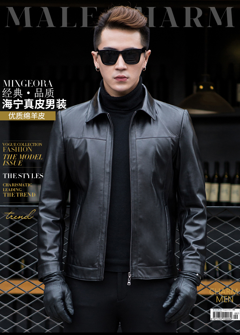 Papo Shiti Mùa xuân mới Da Haining Da của người đàn ông da cừu ngắn Slim Jacket 79