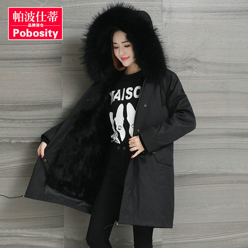 Manteau de fourrure femme POBOSITY     - Ref 3172832 Image 1