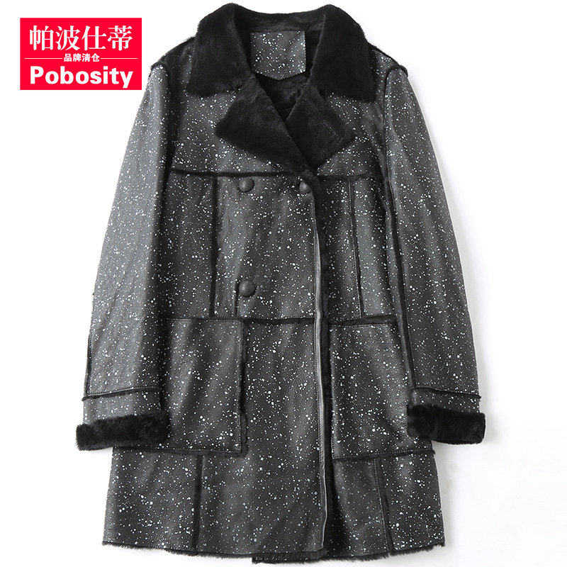 Manteau de fourrure femme POBOSITY     - Ref 3174820 Image 1