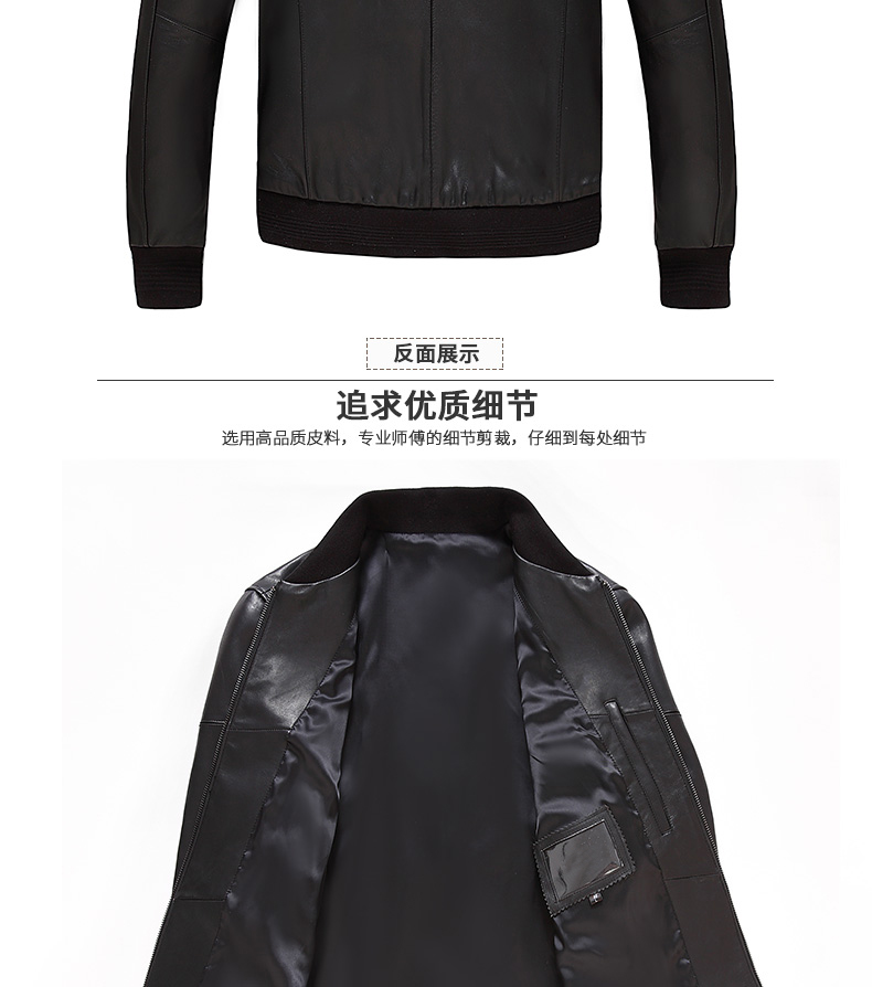 Papo Shidi Haining da nam da 2018 mùa xuân và mùa thu mới đồng phục bóng chày thường xuyên đứng cổ áo jacket 79 áo cardigan nam