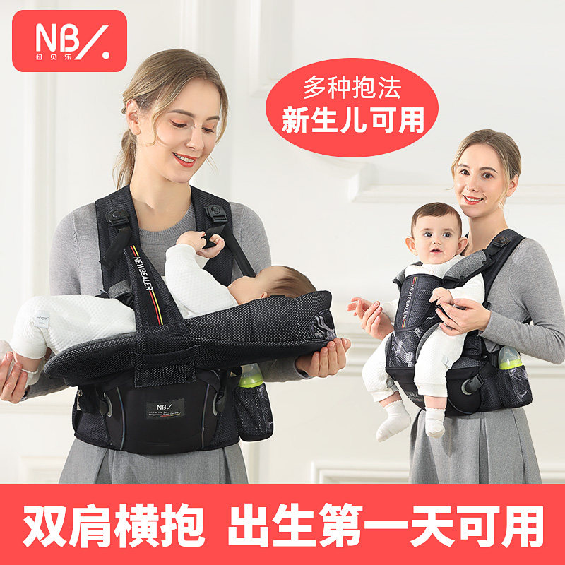 Поясной стул Newbelle, слинг для новорожденных, многофункциональный, для передних объятий, легкий, четырехсезонный, для новорожденных, для объятий на плече, детский артефакт Изображение 1
