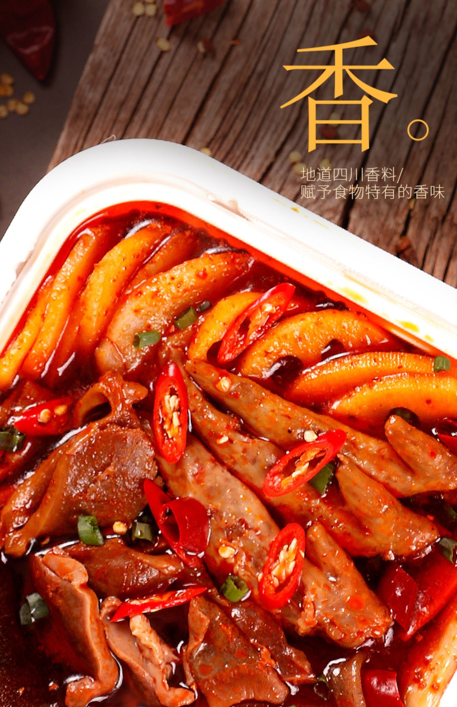 美好辣子蜀黍自热小火锅方便速食网红自煮麻辣懒人自助小火锅430g【价格_图片_优惠券】-省钱快报