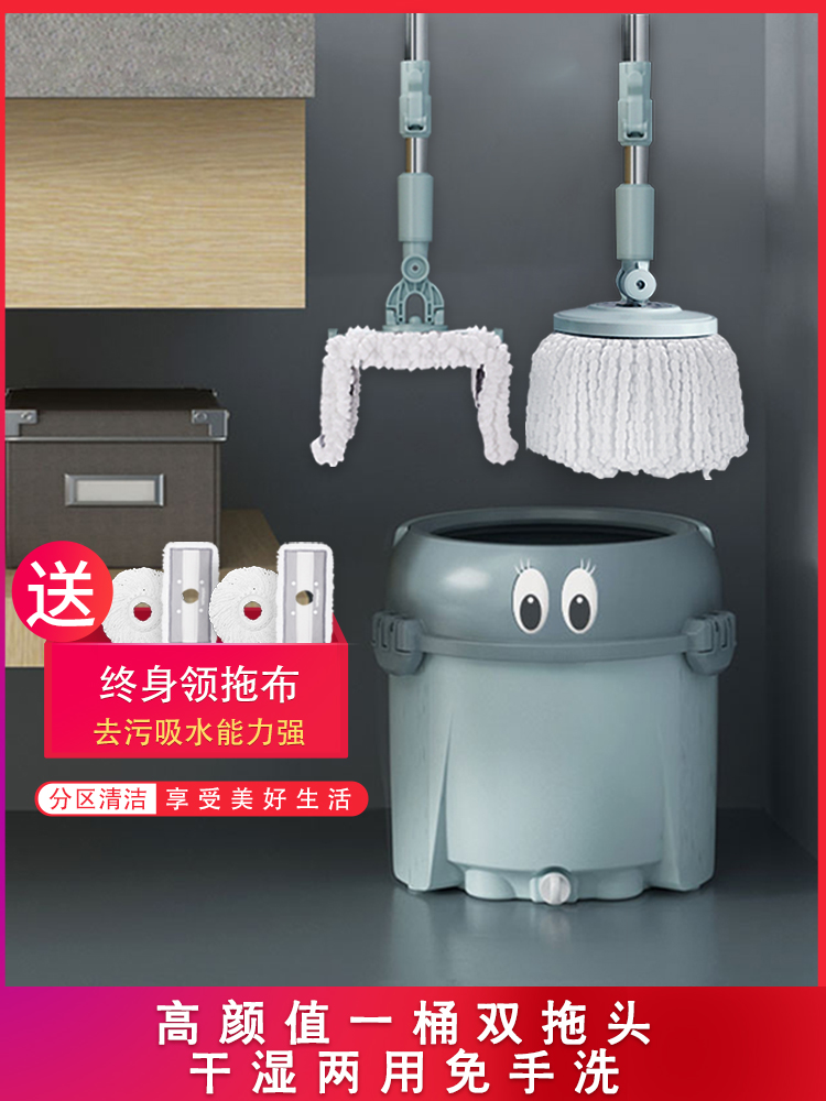 Meitianle hands-free rotary mop rod elution one-piece wet and dry dual-use mop Tun cloth lazy household mopping