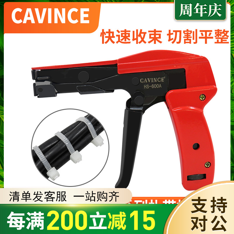 Cable tie tool Adjustable pressure Cable tie tightener Tension cut off Nylon cable tie gun Cable tie gun