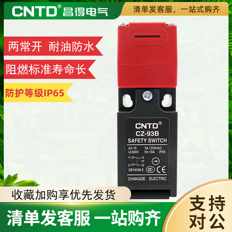 CNTD door type safety limit stroke switch two normally closed CZ-93B PG elevator safety door switch