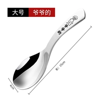 【Дедушка】 большой