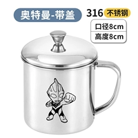 Ultra, Ультрамен Тига, 8см, 380 мл