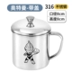 [Ultraman] 8CM-316 Water Cup-380ML