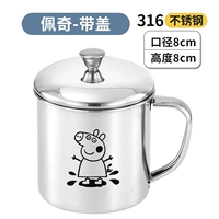 [Page] 8CM-316 Водяной чашки-ремня 380 мл