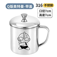 Ultra, Ультрамен Тига, 7см, 250 мл