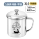 [Q Версия Ultraman] 7CM-316 Water Cup-250 мл крышки