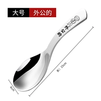 【Дедушка】 большой