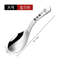 Для девочек, большой