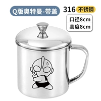 Ultra, Ультрамен Тига, 8см, 380 мл