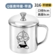 [Q Версия Ultraman] 8CM-316 Cup-380 мл