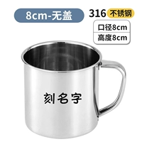 [Черный] 8CM-316 Water Cup-No Cover 250ml