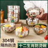 Детская домашняя диета, двойная теплоизоляция теплоизоляции. Степень 304 Калькуля