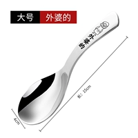 [Бабушка] большая