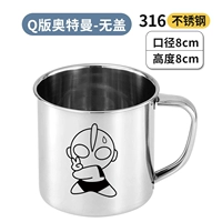 Ultra, Ультрамен Тига, 8см, 380 мл