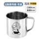 [Q Версия Ultraman] 8CM-316 Water Cup-NO Cover 380ml