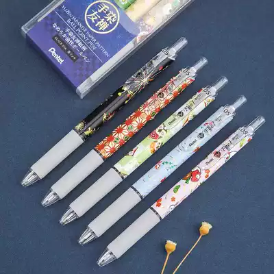 Smooth medium oil pen Japanese stationery limited hand dyeing friend Zen Black neutral ballpoint pen quick drying 0 5 signature pen