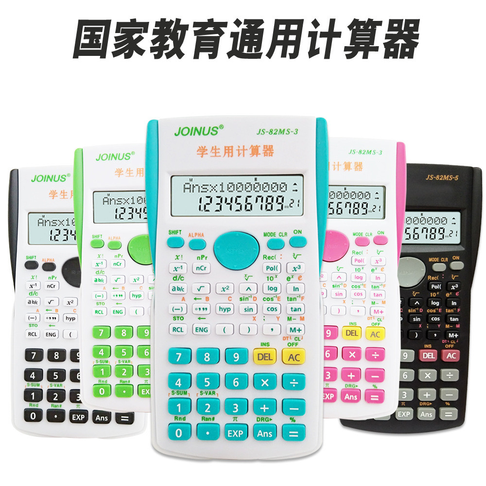 Calculator Students Use Scientific Function Type Small Middle School College Students Examination Examination Special Note for Multi-functional Portable