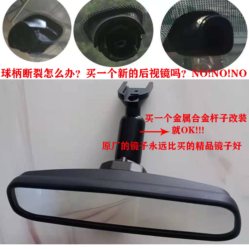 Dedicated to Nissan Xuan YiQida LIVINA Sunshine Qashqa Yida Tianlai Qijun inner rear mirror interior mirror base