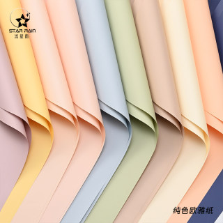 Meteor shower korean style first love solid color ouya paper wrapping paper