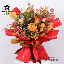 Nordic Wind Leave Gold Paper Fashion Creative Flowers Wrapping Paper Bouquet Aperitig Aperitig Paper Materials Rose Floral Fancy