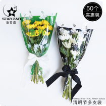 Qingming bouquet Multi-branch bag Chrysanthemum Flowers Packaging Bagging Material Convenience Plastic Transparent Floral Qingming Festival