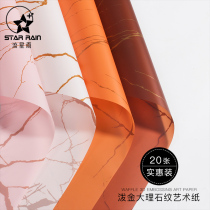 Splash Gold Marble Grain Art Paper OPP Membrane Flowers Wrapping Paper Rose Bouquet Material Flower Shop Floral materials