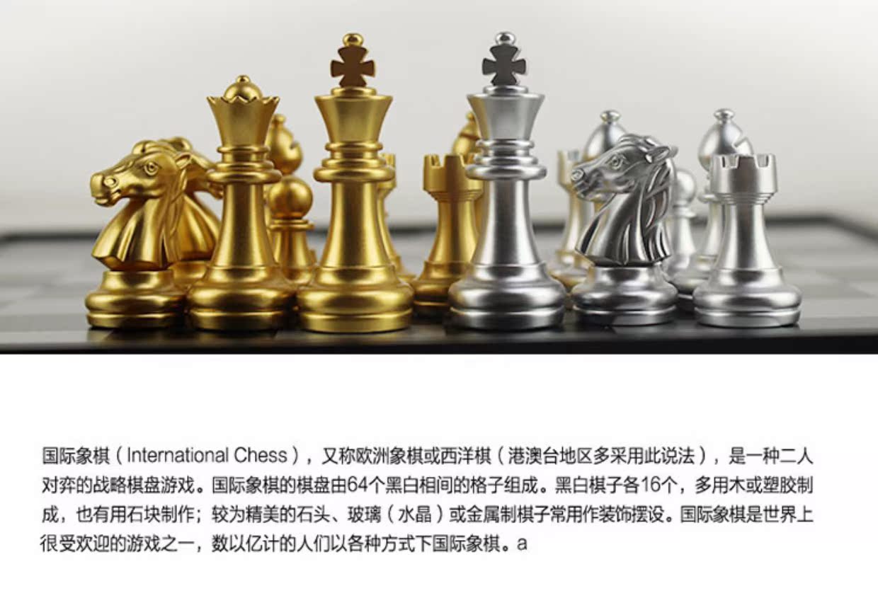 国际象棋磁性折叠棋盘大号套装学生培训用成人