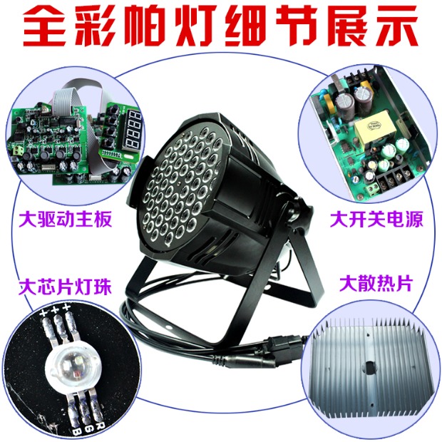 Ánh sáng sân khấu LED54 3W đầy đủ màu sắc ba trong một đầy màu sắc ánh sáng hiệu suất đám cưới thanh ánh sáng thiết bị ánh sáng bề mặt 	đèn pha chiếu sáng sân khấu	