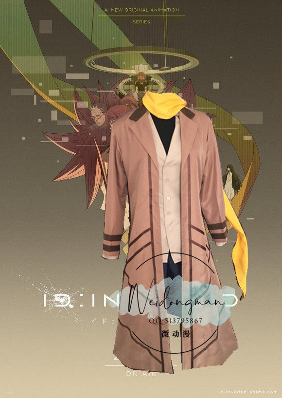 Alien intrusion cos cos cos cos cos costume